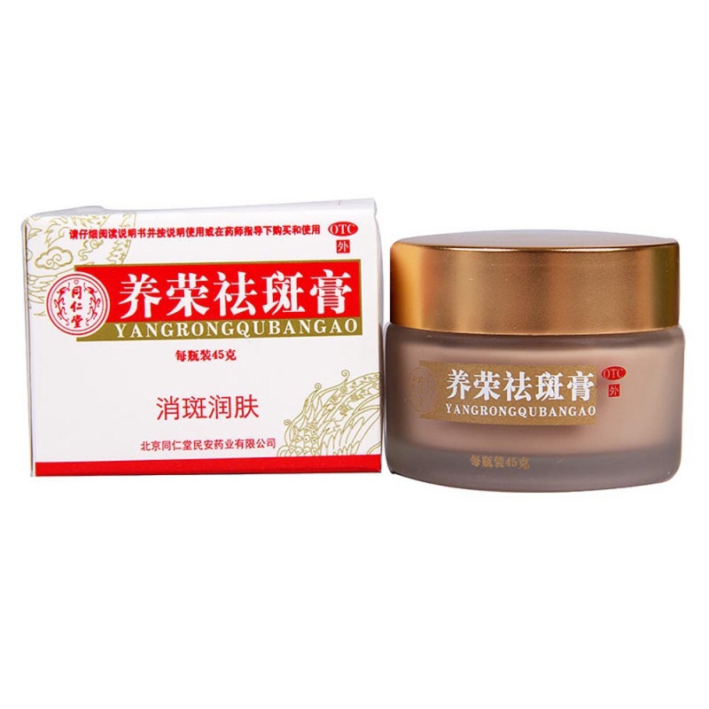 养荣祛斑膏说明书|用法用量|注意事项