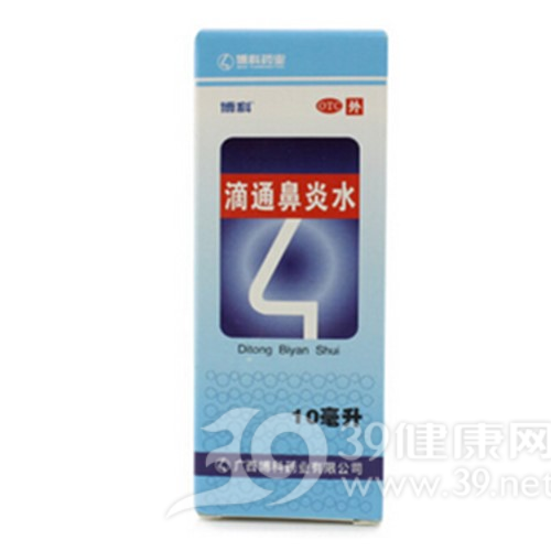 滴通鼻炎水(博科)说明书|用法用量|注意事项
