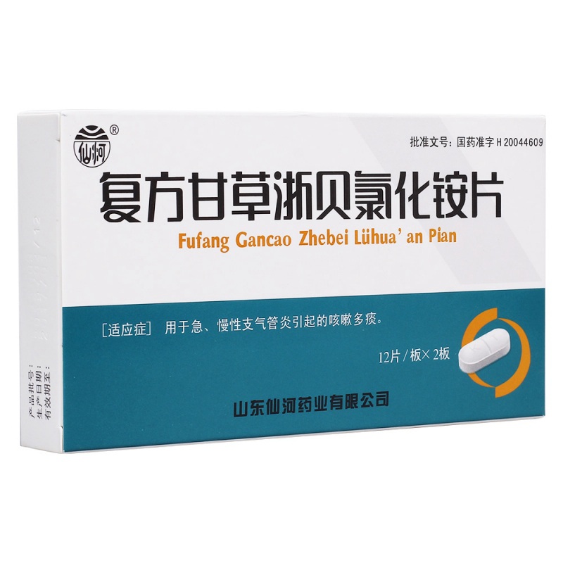 复方甘草浙贝氯化铵片(仙河)说明书|用法用量|注意事项