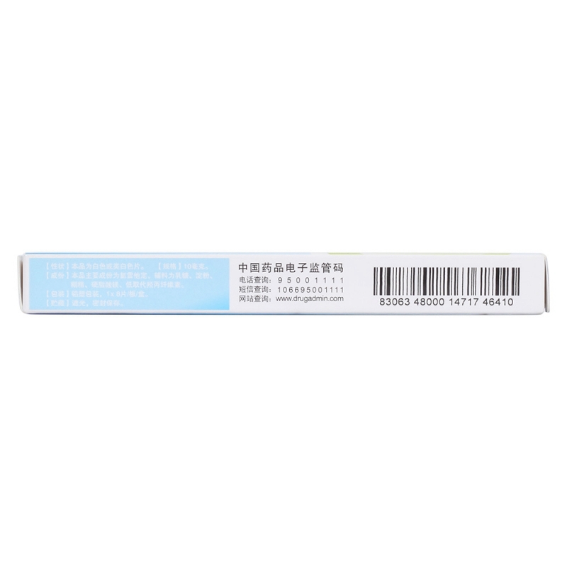 氯雷他定片(邦诺)