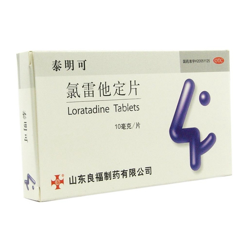氯雷他定片(泰明可)说明书|用法用量|注意事项