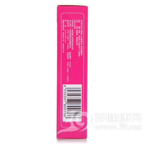 复方酮康唑发用洗剂(维康彩屑)