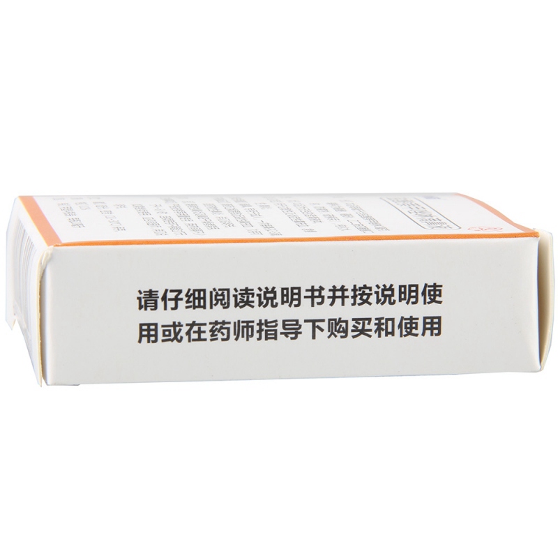 盐酸萘甲唑啉滴鼻液(盐酸萘甲唑林滴鼻液(罗特药)