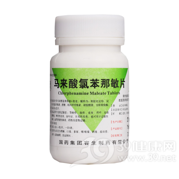 马来酸氯苯那敏片(天武)说明书|用法用量|注意事项