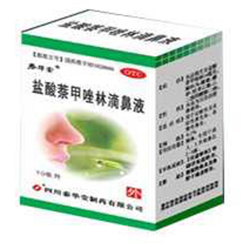 盐酸萘甲唑林滴鼻液(盐酸萘甲唑啉滴鼻液(泰华堂)说明书|用法用量|注意事项