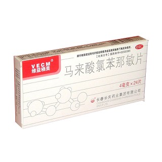 马来酸氯苯那敏片(维益栖美)说明书|用法用量|注意事项
