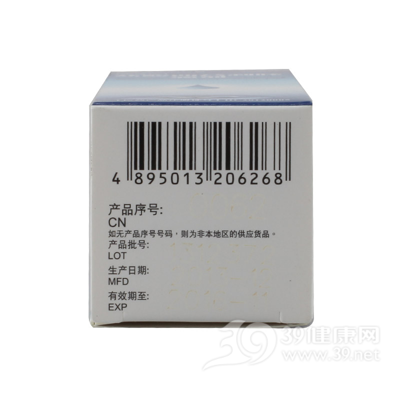 盐酸西替利嗪滴剂(澳博达)