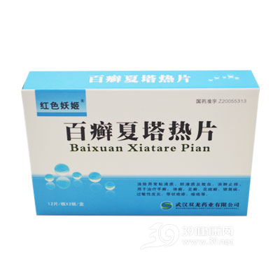 百癣夏塔热片说明书|用法用量|注意事项