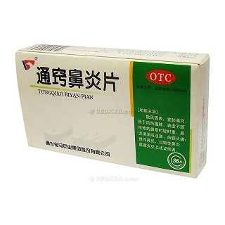 通窍鼻炎片说明书|用法用量|注意事项