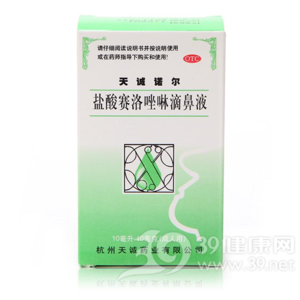 盐酸赛洛唑啉滴鼻液(天诚诺尔)说明书|用法用量|注意事项