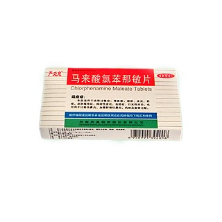 马来酸氯苯那敏片(严必息)说明书|用法用量|注意事项
