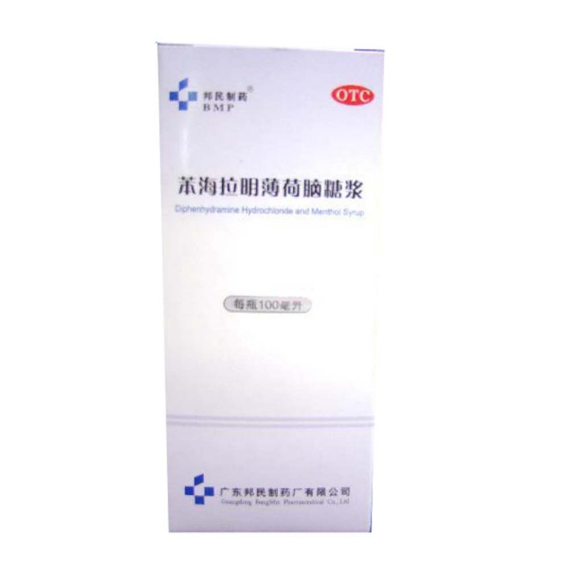 苯海拉明薄荷脑糖浆说明书|用法用量|注意事项