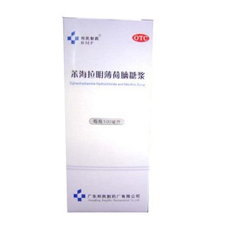 苯海拉明薄荷脑糖浆
