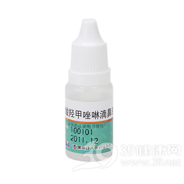 盐酸羟甲唑啉滴鼻液