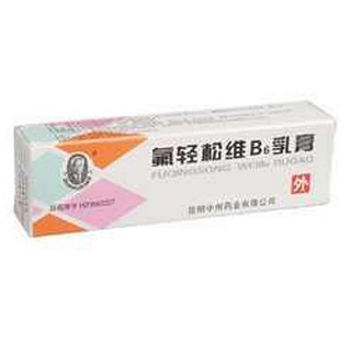 氟轻松维B6乳膏说明书|用法用量|注意事项