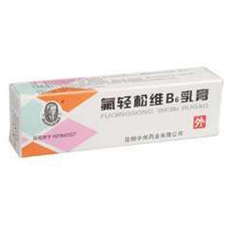 氟轻松维B6乳膏