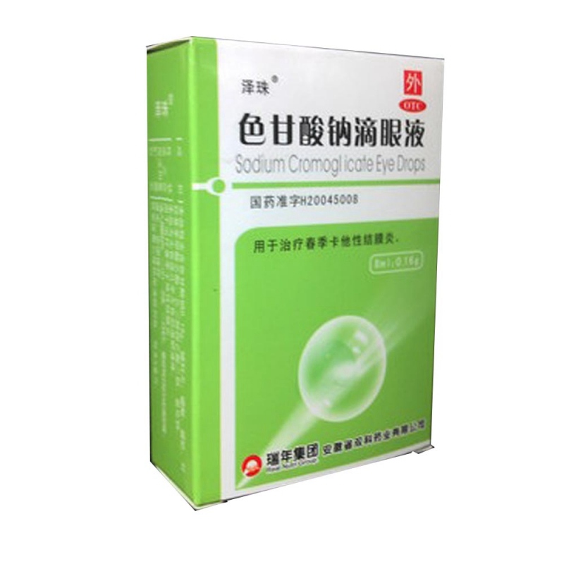 色甘酸钠滴眼液