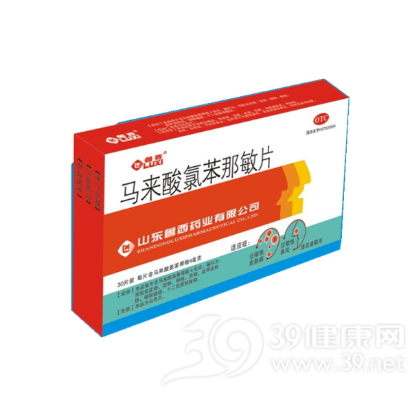 马来酸氯苯那敏片说明书|用法用量|注意事项