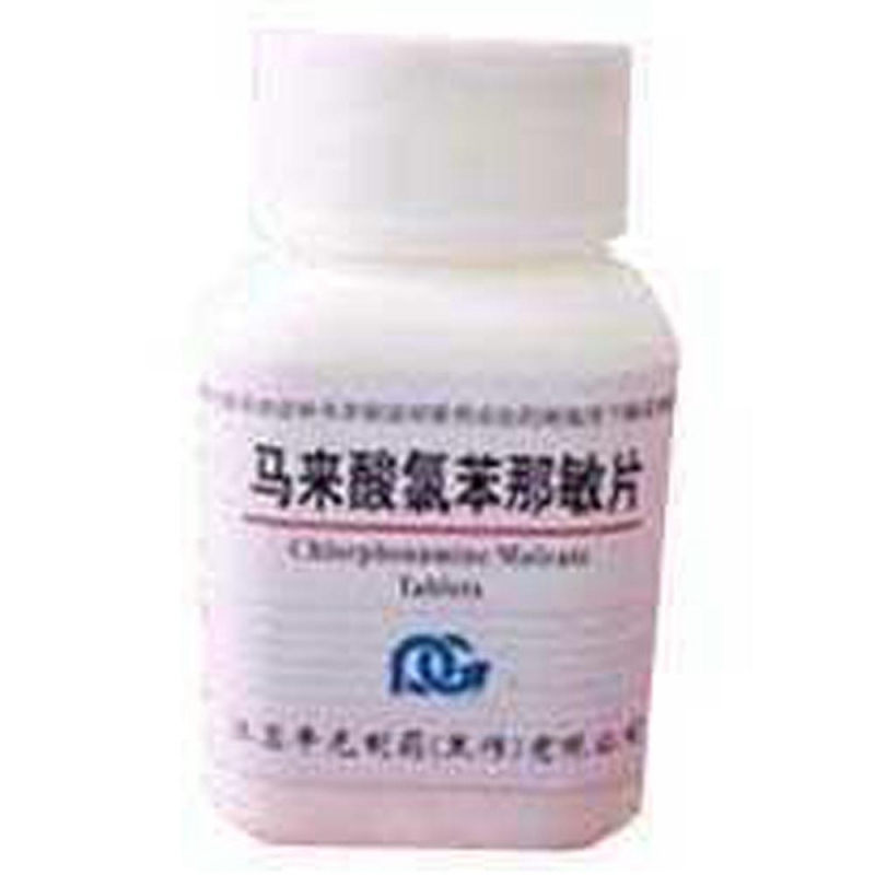 马来酸氯苯那敏片说明书|用法用量|注意事项