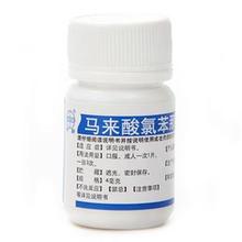 马来酸氯苯那敏片说明书|用法用量|注意事项