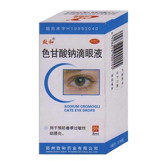 色甘酸钠滴眼液说明书|用法用量|注意事项