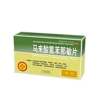 马来酸氯苯那敏片说明书|用法用量|注意事项