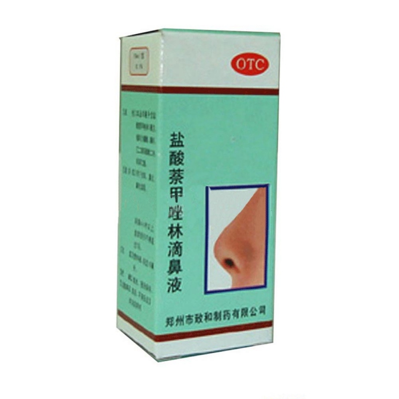 盐酸萘甲唑啉滴鼻液说明书|用法用量|注意事项
