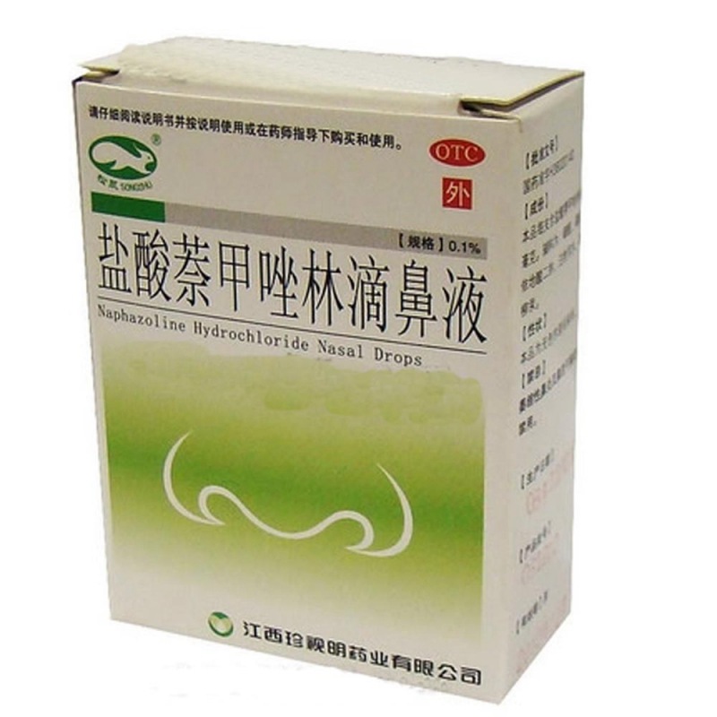 盐酸萘甲唑啉滴鼻液说明书|用法用量|注意事项
