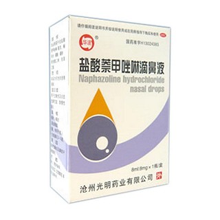 盐酸萘甲唑啉滴鼻液说明书|用法用量|注意事项