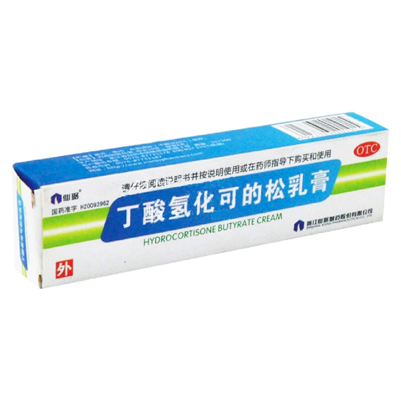 丁酸氢化可的松乳膏(仙琚)说明书|用法用量|注意事项
