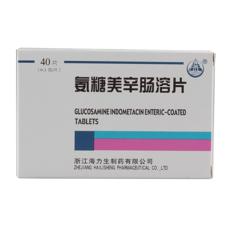 氨糖美辛肠溶片(舒洛芬)说明书|用法用量|注意事项