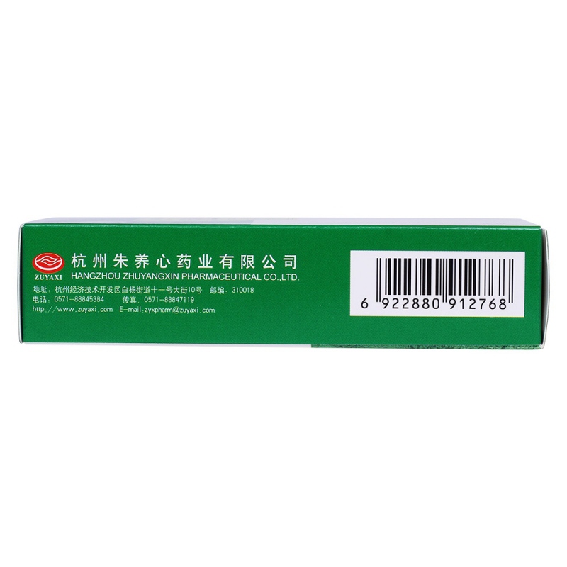 治伤胶囊(朱养心)