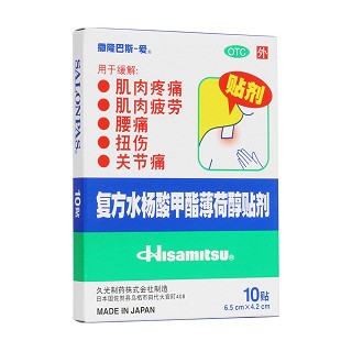 复方水杨酸甲酯薄荷醇贴剂(萨隆巴斯)