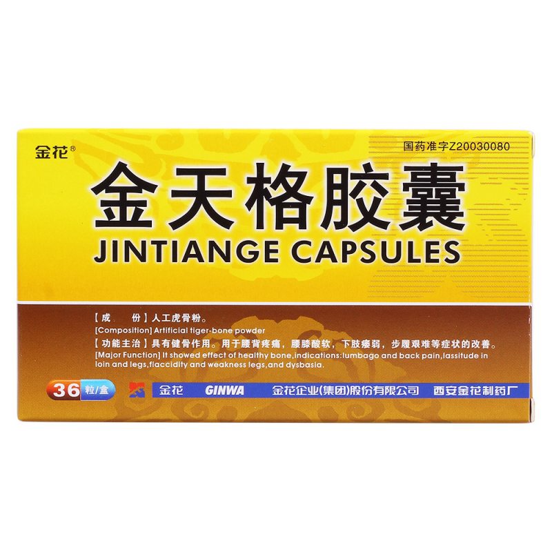 金天格胶囊(金花)