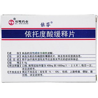 依托度酸缓释片(依芬)