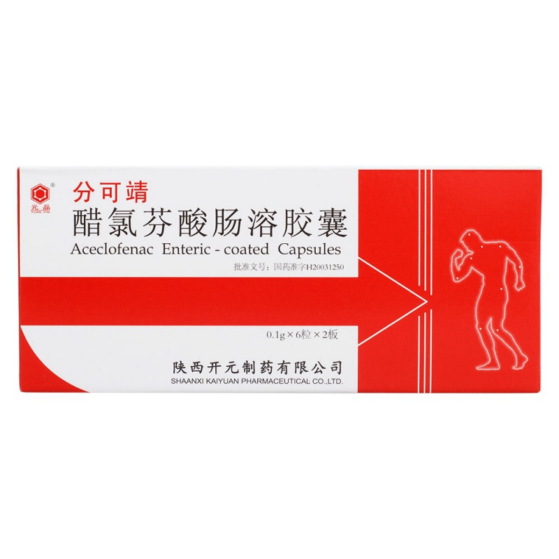 醋氯芬酸肠溶胶囊(分可靖)