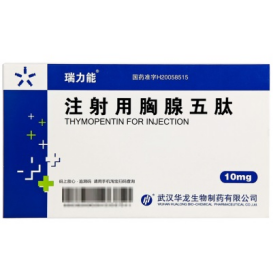 注射用胸腺五肽说明书|用法用量|注意事项