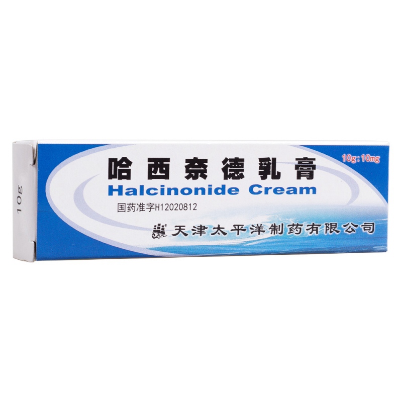 哈西奈德乳膏(太平洋)说明书|用法用量|注意事项