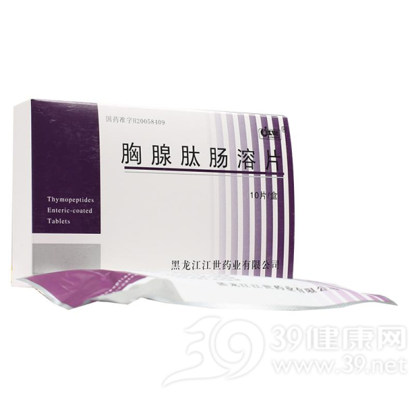 胸腺肽肠溶片