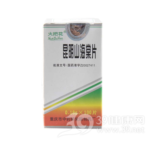 火把花根片说明书|用法用量|注意事项