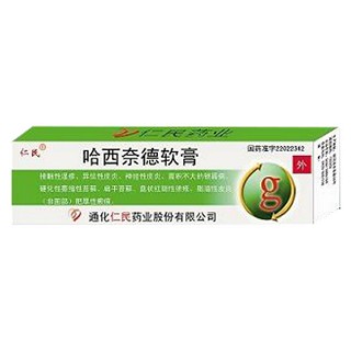 哈西奈德软膏(仁民)说明书|用法用量|注意事项