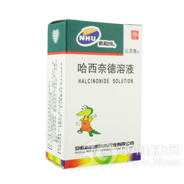 哈西奈德溶液说明书|用法用量|注意事项