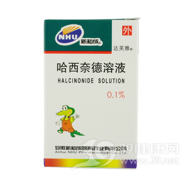 哈西奈德溶液说明书|用法用量|注意事项