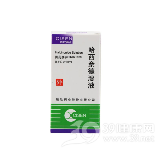 哈西奈德溶液说明书|用法用量|注意事项