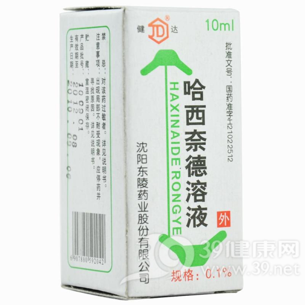 哈西奈德溶液说明书|用法用量|注意事项