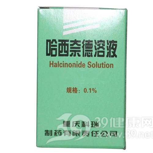 哈西奈德溶液说明书|用法用量|注意事项