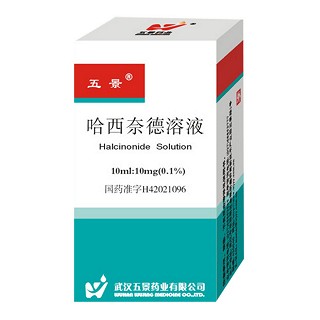 哈西奈德溶液说明书|用法用量|注意事项