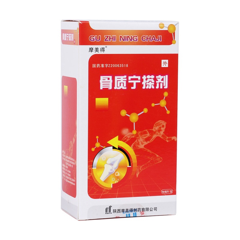骨质宁搽剂(摩美得)说明书|用法用量|注意事项