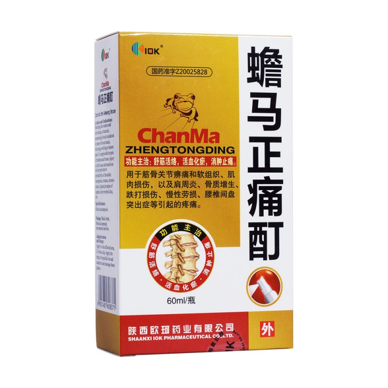 蟾马正痛酊(欧珂)说明书|用法用量|注意事项