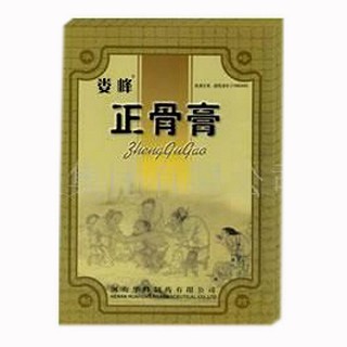 正骨膏(娄峰)说明书|用法用量|注意事项